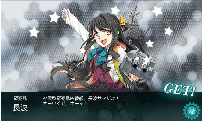 くまさんの艦これブログ