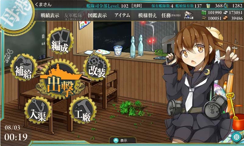 艦これ 駆逐艦レベリング くまさんの艦これブログ 艦これ 駆逐艦レベリング くまさんの艦これブログ