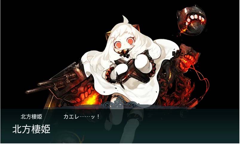 艦これ E 2最終ボス撃破 くまさんの艦これブログ 艦これ E 2最終ボス撃破 くまさんの艦これブログ