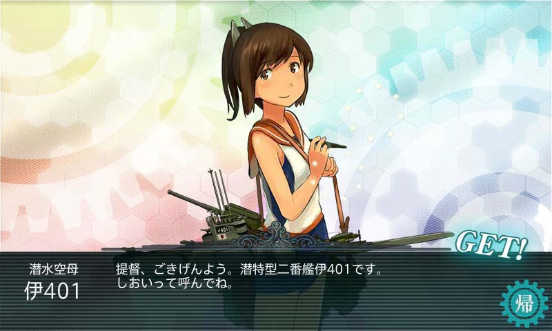 艦これ くまさんの艦これブログ