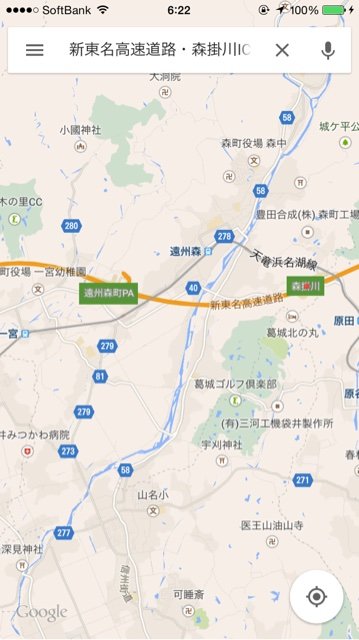 新東名オービス取締り Kumashikafufu