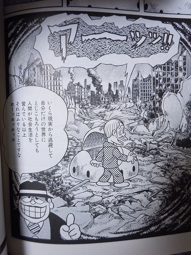 笑ゥせぇるすまんって小さい頃かなり怖かったよな くま速 笑ゥせぇるすまんって小さい頃かなり怖かったよな くま速