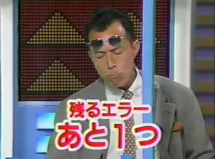 マジカル頭脳パワーでの所無双を見て所ジョージって天才なんだと思ってたよね くま速 マジカル頭脳パワーでの所無双を見て所ジョージって天才なんだと思ってたよね くま速