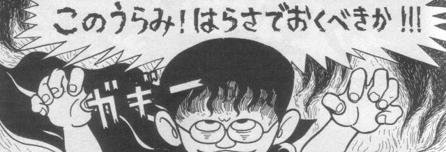 笑ゥせぇるすまんって小さい頃かなり怖かったよな くま速 笑ゥせぇるすまんって小さい頃かなり怖かったよな くま速