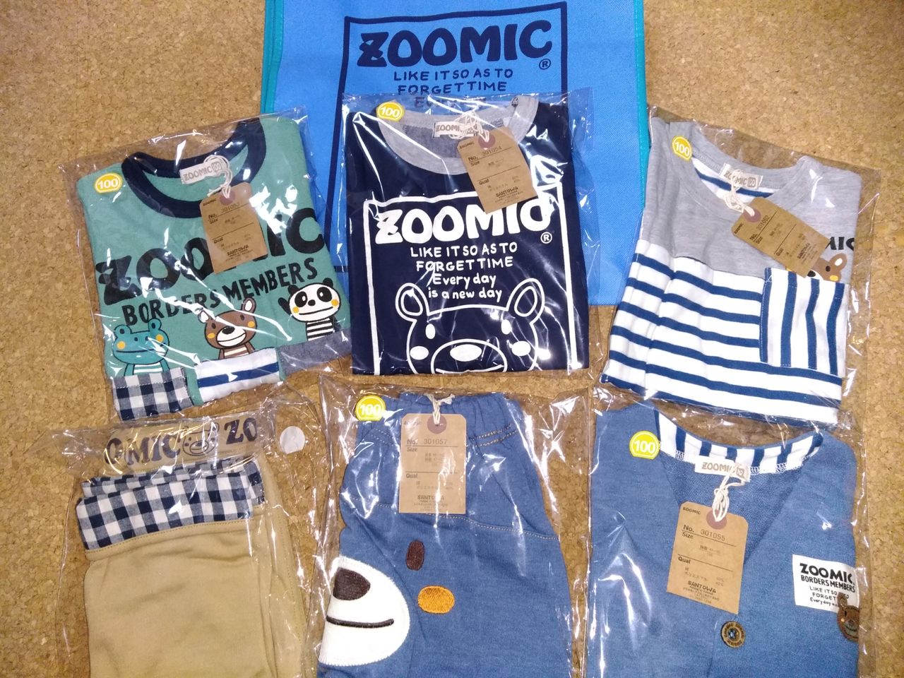 福袋はネットで買うのも便利です 子ども服zoomicさん18 港北ニュータウン 応援ブログ