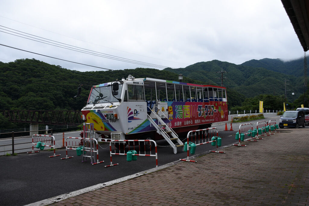 湯西川ダックツアー 08 02 くまたかのブログ3 湯西川ダックツアー 08 02 くまたかのブログ3