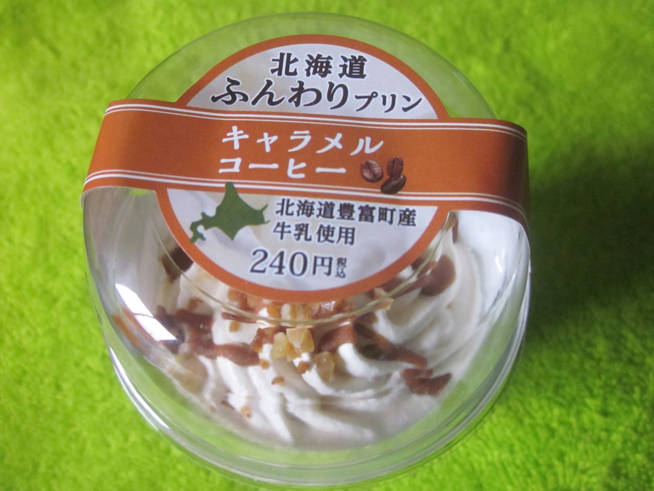 セイコーマート 北海道ふんわりプリン キャラメルコーヒー 鉄さんのブログ 頂きます
