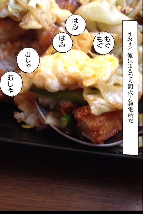 2015-01-27-17-12-41