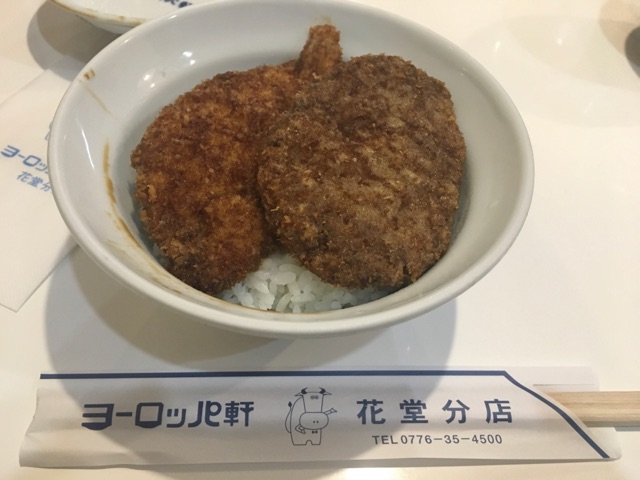 パリミックス丼 ヨーロッパ軒花堂分店 食べ物のはなし パリミックス丼 ヨーロッパ軒花堂分店 食べ物のはなし