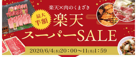 スクリーンショット 2020-06-02 9.54.49