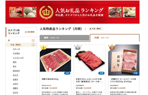 スクリーンショット 2019-07-05 13.20.15
