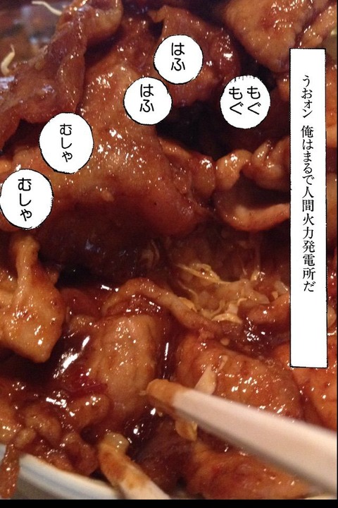 2015-02-05-18-25-10