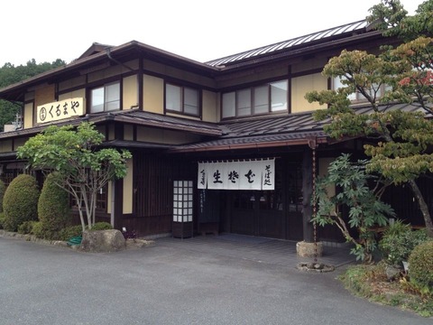 2014-09-19-14-43-33