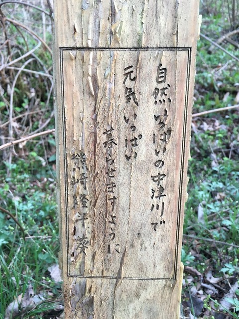 2016-04-12-17-41-00