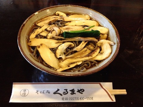 2014-09-19-14-33-46