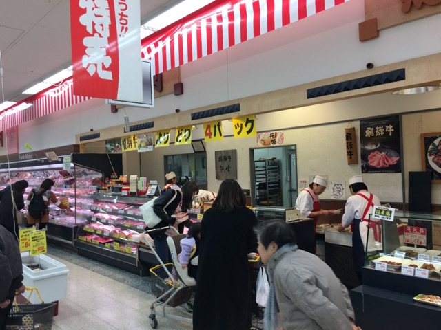 閉店 アピタ 宇都宮