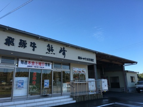 2015-10-29-08-41-44