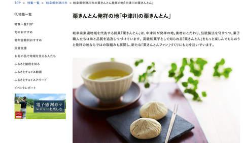 スクリーンショット 2019-08-20 9.01.28