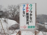 20130304104752