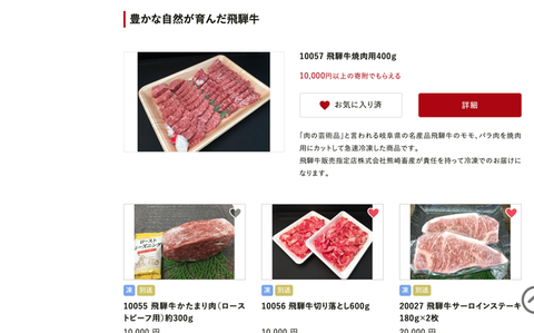 �����꡼�󥷥�å� 2018-12-07 9.56.46