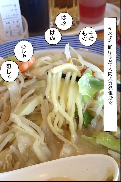 2015-08-24-18-29-43
