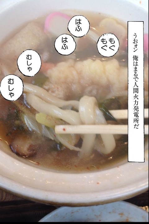 2015-01-24-18-25-46