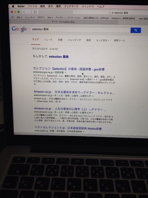 2015-03-24-23-49-29