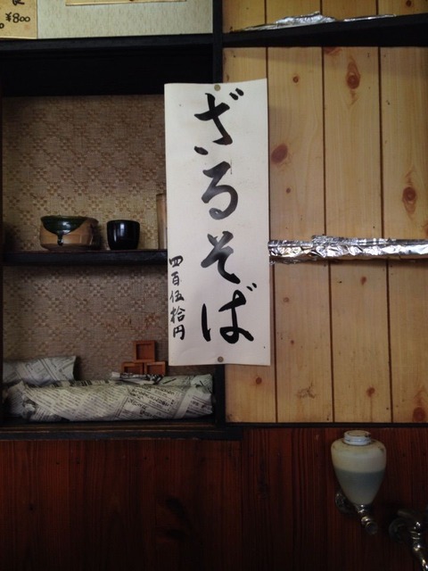 2015-06-17-11-51-41