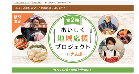 スクリーンショット 2021-02-11 10.17.19