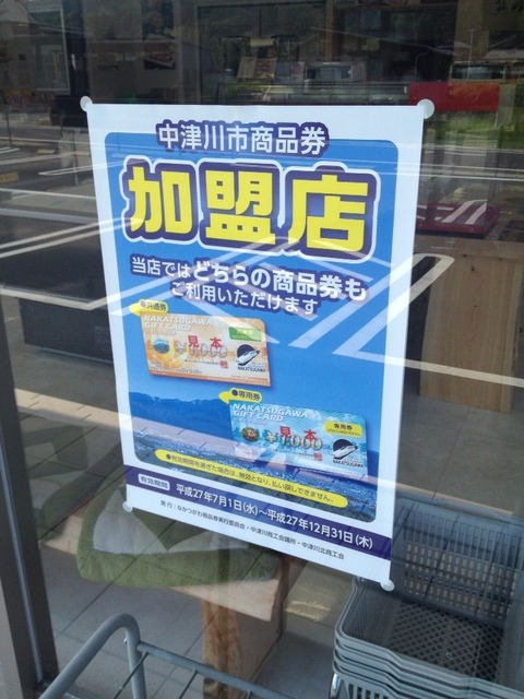 2015-07-31-08-31-06