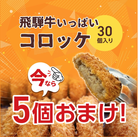 スクリーンショット 2025-05-10 8.59.50