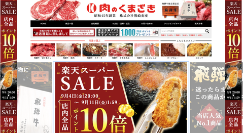 スクリーンショット 2020-09-05 9.25.12