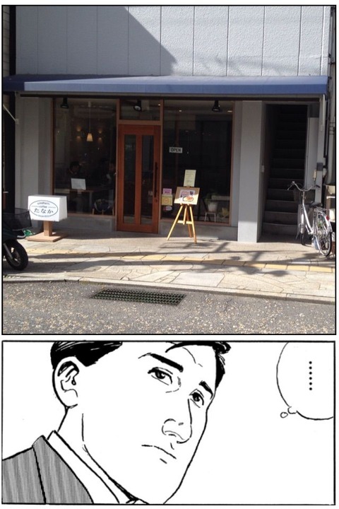 2015-02-19-21-45-23