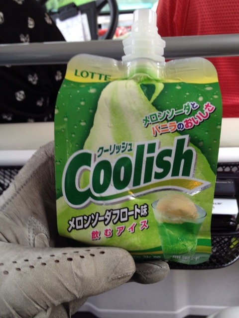 2014-06-17-13-03-20