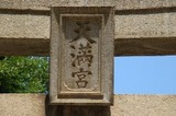 suikyou2