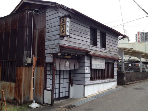 2015-06-17-11-47-28