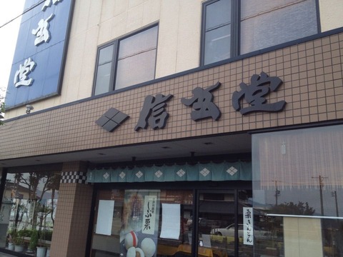 2015-09-21-08-51-24
