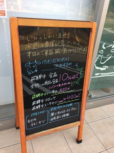 2016-11-17-13-05-00