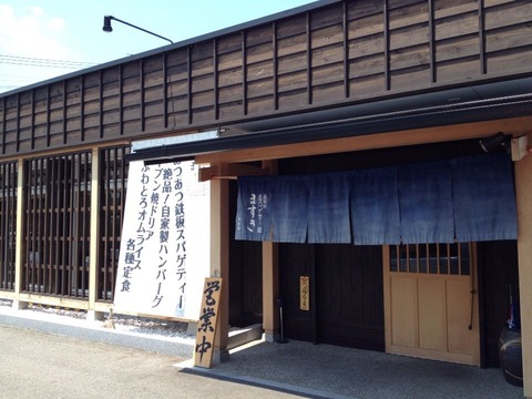 2015-05-26-11-55-59