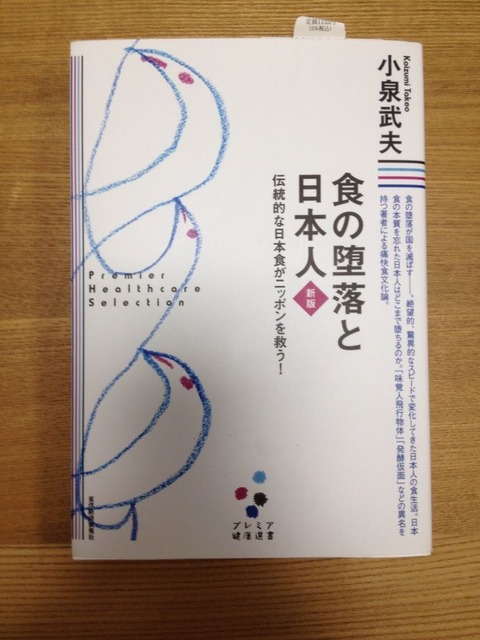 2014-07-19-15-32-22