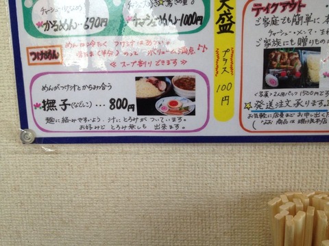 2014-07-21-12-05-28