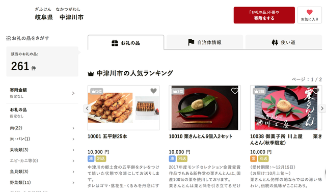 �����꡼�󥷥�å� 2018-05-17 8.28.11