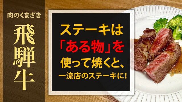 steak����Ϳ�