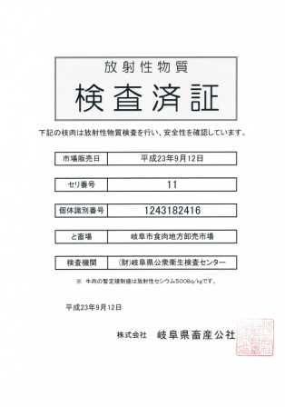 Scan0022