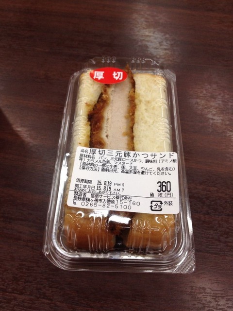 2015-08-19-08-41-50