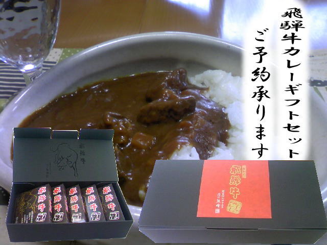 curry_gift_pop