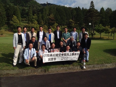 2015-05-24-15-31-55