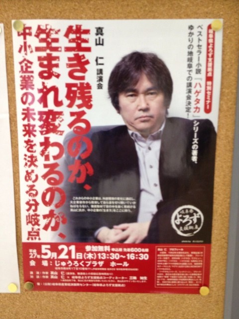 2015-05-21-13-33-08