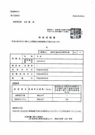 Scan0024
