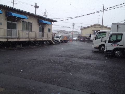 2015-02-09-13-43-54
